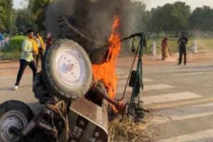 नए कानूनों का विरोध: ट्रैक्टर में आग लगाने वाले 5 कांग्रेस कार्यकर्ता हिरासत में