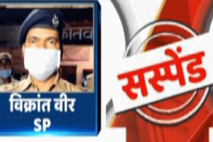 हाथरस के एसपी समेत पांच पुलिसकर्मी निलंबित