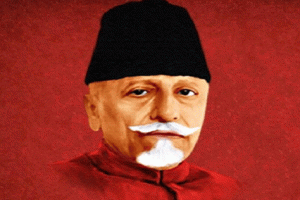 मौलाना आजाद : जिन्होंने जगाई शिक्षा की अलख