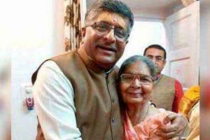 केंद्रीय मंत्री रविशंकर प्रसाद की मां का निधन
