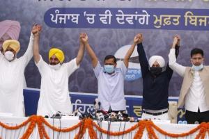 पंजाब में जीते तो देंगे 300 यूनिट तक मुफ्त बिजली : केजरीवाल