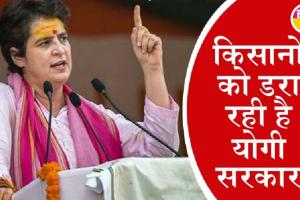 धान किसानों के साथ अन्याय कर रही है योगी सरकार : प्रियंका