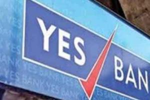 यस बैंक से 312 करोड़ रुपये ऋण धोखाधड़ी