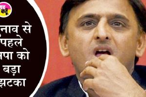 सपा को झटका: 4 विधायक नरेन्द्र भाटी, सीपी चंद्र, रविशंकर सिंह और रमा निरंजन भाजपा में शामिल