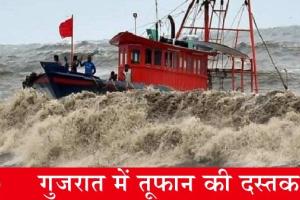 चक्रवात ‘जवाद’ आंध्र प्रदेश, ओडिशा तट को छू सकता है आधी रात तक : मौसम विभाग