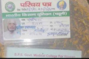 आंदोलन में आए किसान ने की खुदकुशी