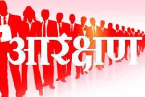 हरियाणा में प्राइवेट नौकरियों में 75 प्रतिशत आरक्षण पर लगी रोक