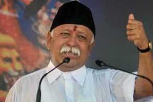संघ की महत्वपूर्ण बैठक गुजरात में शुरू