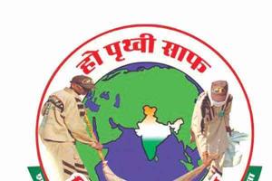 रोहतक सफाई महा अभियान को लेकर साध-संगत में भारी उत्साह