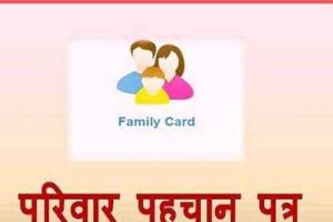 हरियाणा में बिना आवेदन किए ही पात्रों को स्कीमों का लाभ मिलना शुरू