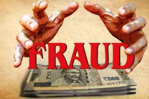 बैंक से दो करोड़ 92 लाख का ऋण लेकर की धोखाधड़ी