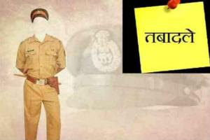 पंजाब में 15 पुलिस अधिकारियों के तबादले