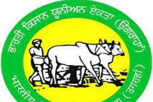 भाकियू 17 को सिटी थाना के सामने देगी अनिश्चितकालीन धरना