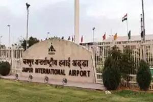 जयपुर हवाई अड्डे पर करीब सवा करोड़ का सोना बरामद