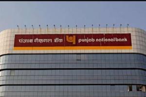 खुशखबरी: पंजाब नेशनल बैंक में जॉब का मौका, आवेदन में बचे बस इतने दिन….