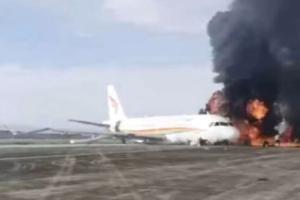 चीन में रनवे से विमान फिसला, लगी आग, 40 लोग घायल