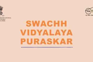 स्वच्छ विद्यालय पुरस्कार योजना के लिए सरसा के 962 स्कूलों ने किया आवेदन