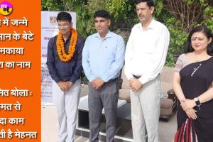 इसरो में वैज्ञानिक बना भिवानी का छात्र