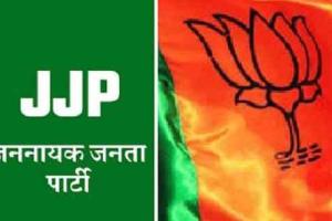 भाजपा-जजपा मिलकर लड़ेंगे निकाय चुनाव