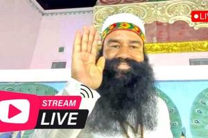 Live बरनावा:  सोहने सतगुरू जी ने साध-संगत को यूट्यूब चैनल पर लाइव आकर दिए दर्शन