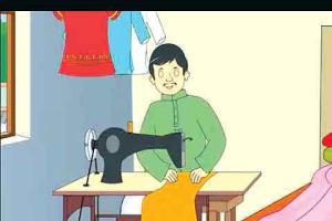 दर्जी की सीख