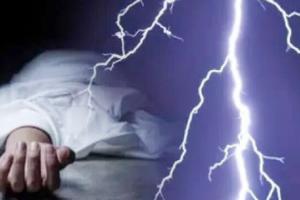 भरतपुर जिले में बिजली गिरने से एक किसान की मौत