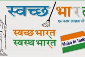चाय पर चर्चा कर सुभाष चंद्र दे रहे स्वच्छता का संदेश
