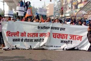 दिल्ली सरकार की शराब नीति के खिलाफ भाजपा का धरना-प्रदर्शन