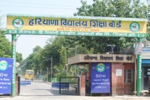 हरियाणा में फिर से लागू होगा आठवीं का बोर्ड!