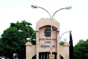 एडमिशन अलर्ट: कुवि में एमटेक सहित अन्य रिक्त सीटों पर दाखिले के लिए आवेदन आमंत्रित