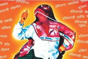 जानें कैसे हुआ हरियाणा के रत्नावली उत्सव का नामकरण