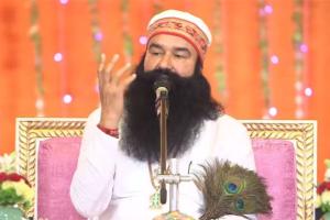राम-नाम ही आत्मबल देने वाली ताकत: पूज्य गुरु जी