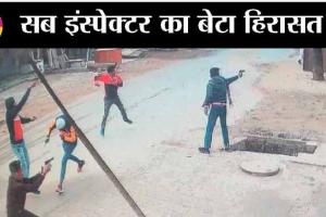 Breaking News : डेरा श्रद्धालु प्रदीप सिंह इन्सां हत्या मामले में बड़ा खुलासा