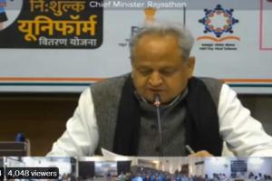 अब राजस्थान के आठवीं तक के बच्चों को मिलेगा फ्री दूध, यूनिफॉर्म