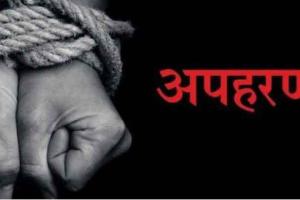 नाइजीरिया में बंदूकधारियों ने की 21 श्रमिकों का अपहरण