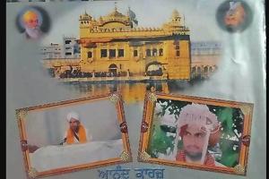 प्रदीप सिंह की सिख धर्म में अपार श्रद्धा थी