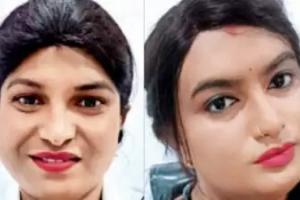 देश में पहली बार दो ट्रांसजेंडर बनी सरकारी मेडिकल ऑफिसर