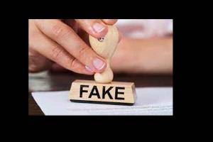 फर्जी दस्तावेज पर एमबीबीएस में प्रवेश लेने पहुंची छात्रा, पकड़ी गई