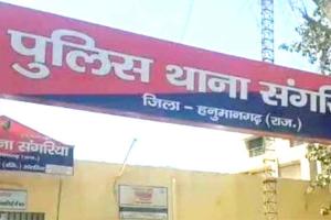 सेना में भर्ती के लिए मेडिकल पास करवाने का झांसा देकर हड़पे 50 हजार रुपए