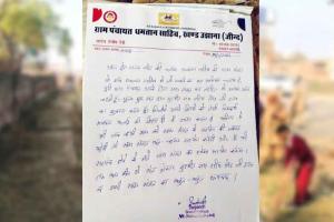 धमतान साहिब की ग्राम पंचायत ने सफाई अभियान के लिए किया साध सँगत का धन्यवाद