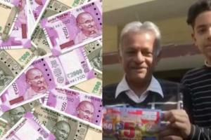 पंजाब में इस बुजुर्ग को लगी 5 करोड़ की लॉटरी