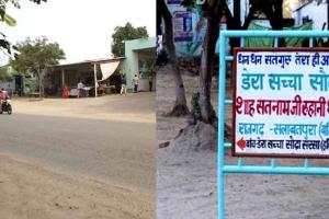 पावन अवतार माह: सलाबतपुरा में पंजाब का भंडारा 29 जनवरी को