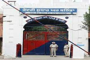 बठिंडा की केन्द्रीय जेल में खूनी झड़प