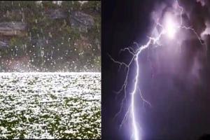 बिजली चमकने व ओलावृष्टि के साथ आंधी आने के आसार