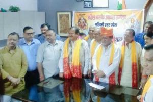 BJP leader Balkishan Gupta: बालकिशन गुप्ता को मिली अहम जिम्मेदारी