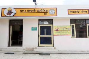 Punjab News: बरनाला में मोहल्ला क्लीनिक फर्जीवाड़े में डॉक्टर समेत 3 कर्मचारी सस्पेंड