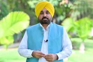 Punjab Cabinet Meeting: सीएम मान ने लिए अहम फैसले, ड्रग लैबोरेट्री में रखे जाएंगे पक्के कर्मचारी