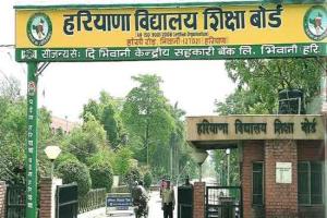 Haryana Board: हरियाणा विद्यालय शिक्षा बोर्ड का फैसला: अब 10वीं-12वीं में सीधा नहीं मिलेगा एडमीशन