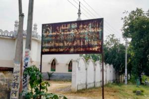 छात्र के हत्यारे को आजीवन कैद-ए-बामुशक्कत