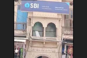 मंदिर के 11 करोड़ के चढ़ावे का खेला सट्टा